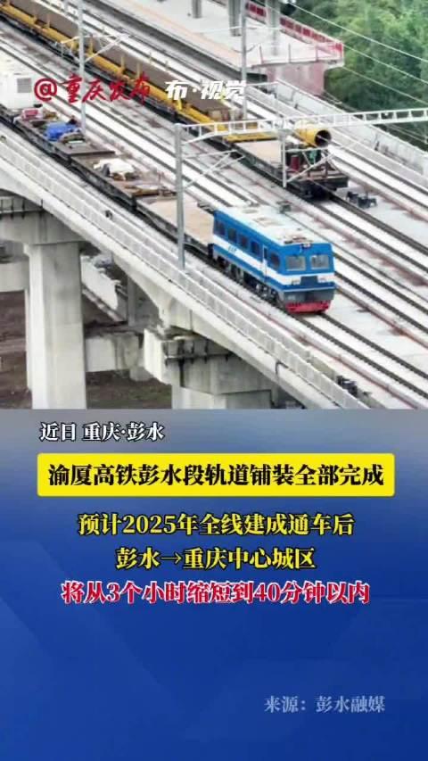 渝長(zhǎng)廈永新段探秘，最新動(dòng)態(tài)與美食寶藏的驚喜發(fā)現(xiàn)